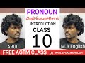 Pronoun Introduction CLASS 10 Spoken English Class In Tamil Arul Spoken English AGTM