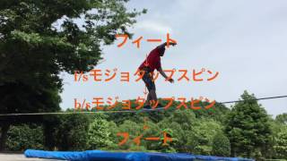 SLACK HARD JAPAN!  Round1