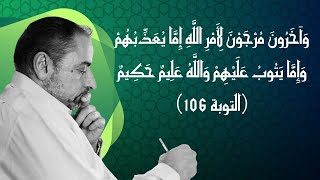 صورة تركوا الجـ@ـاد في سبيل ﷲ؛ فهل  تريد ﷲ أن يعذبهم أو أن يتوب عليهم؟