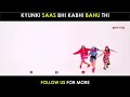 Kyunki Saas Bhi Kabhi Bahu Thi Updated Version