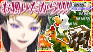 【NIJIENCHANTED2】動物たちに翻弄され続ける闇ノシュウが面白い【にじさんじEN翻訳切り抜き/マイクラ】