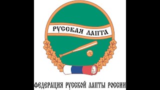 Федерация рыболовного спорта марий эл