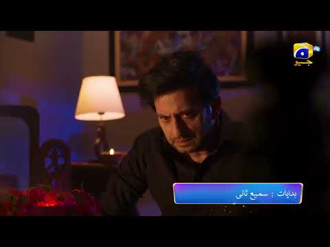 Saaya 2 Episode 37 Promo | Mashal Khan | Sohail Sameer | Tonight at 7:00 PM only on Har Pal Geo