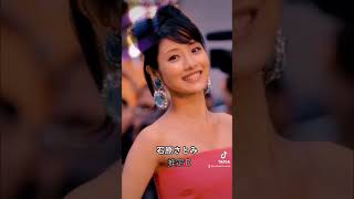 #美女 #石原さとみ