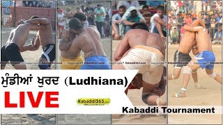 Mundian Khurd (Ludhiana) Kabaddi Tournament 29 Dec 2017