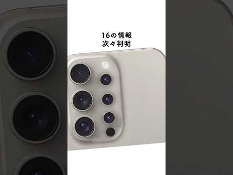 ドイツがAppleに衝撃:数千人のiPhoneユーザーが大きな問題を抱えている