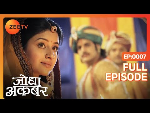 Jalal ने Jodha को पहली बार देखा | Jodha Akbar | Full Episode 7 | Zee TV