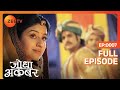 Jalal ने Jodha को पहली बार देखा Jodha Akbar Full Episode 7 Zee TV