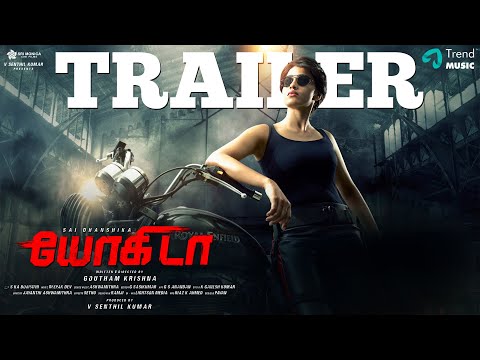 Yogida Official Trailer