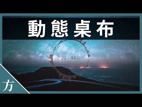 財運招財電腦桌布