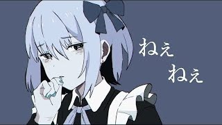 身体は正直だって言ってんの / 式浦。 青木葉 (cover)