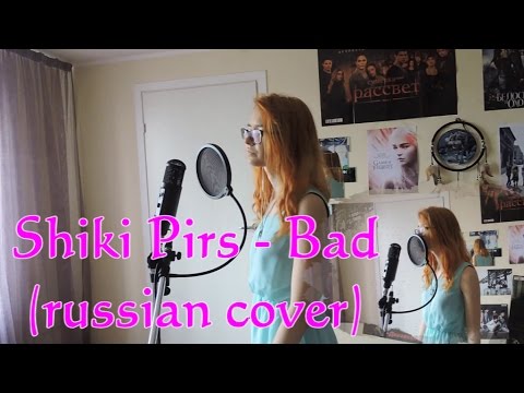 Shiki Pirs - Bad (russian cover)