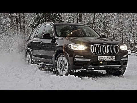 Bmw икс три