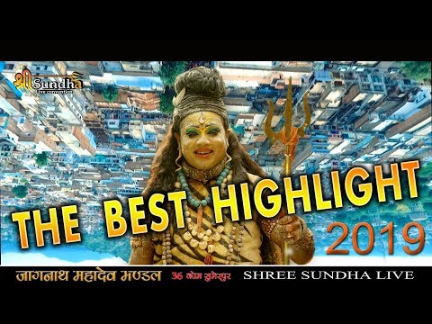 सुमेरपुर जगन्नाथ यात्रा