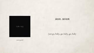 Download lagu 【中文翻譯】Justin Bieber - GO BABY mp3
