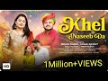 Khel Naseeb Da Official Music Video Jeevan Pahari Sonali Thakur New Dogri Song