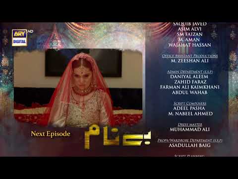 Benaam Episode 28 - Teaser - ARY Digital Drama