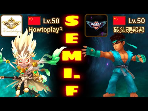 Legend Tournament Season 18 HOWTOPLAY VS. HARDBRICK - Summoners War