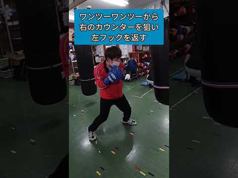 【ボクシング】実戦で使えるコンビネーションパンチ #shorts #ボクシング #ボクシング教室 #ボクシング講座 #ボクシング技術