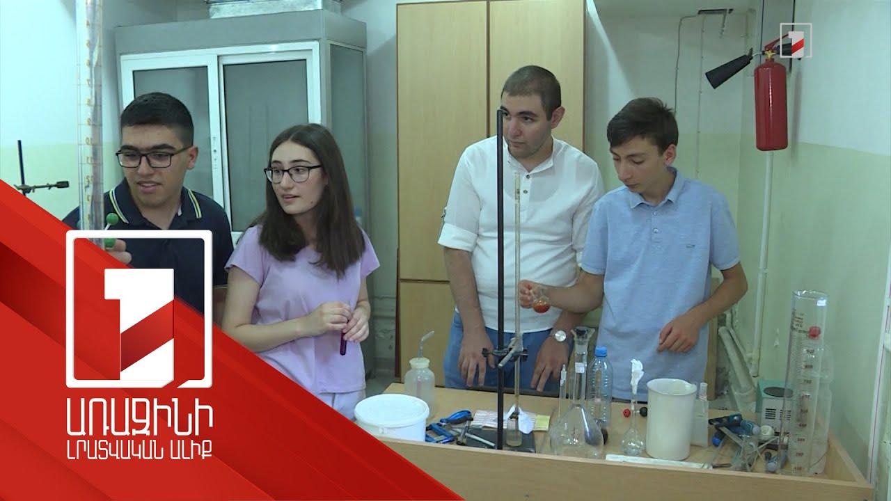 1 արծաթ, 3 բրոնզ՝ քիմիայի միջազգային օլիմպիադայում