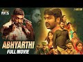Abhyarthi Latest Malayalam Full Movie 4K Vijay Sethupathi Megha Akash Mango Indian Films