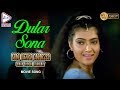 Dular Sona Orhah Dhingki Tayanenay Mithu Rani Echo Santali Movie Songs