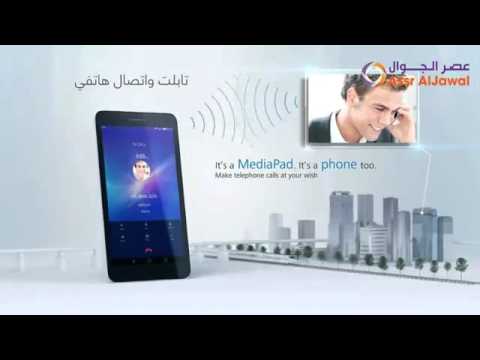 Huawei MediaPad T1 7.0"