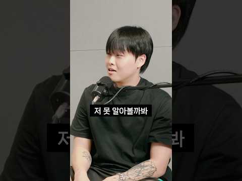 최애에게 내 자신을 알리는 법
