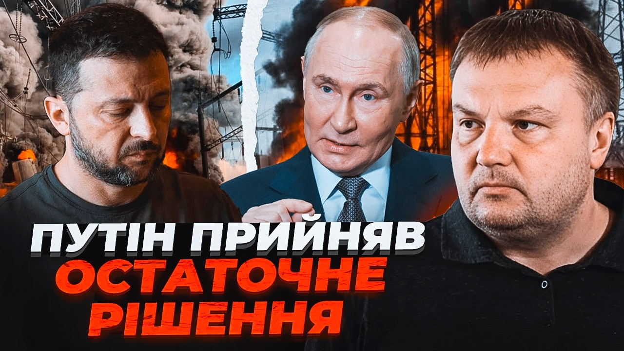 ⚡️УДАР ПО ЕНЕРГЕТИЦІ! ДЕНИСЕНКО розкрив, чому путін пішов на цей крок і до ч?