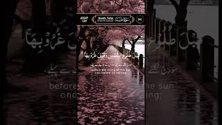 Download lagu Surah Taha Ayat 130 | Patience and Praise in Difficult Times | Soothing Quran Recitation mp3 Download lagu Surah Taha Ayat 130 | Patience and Praise in Difficult Times | Soothing Quran Recitation mp3