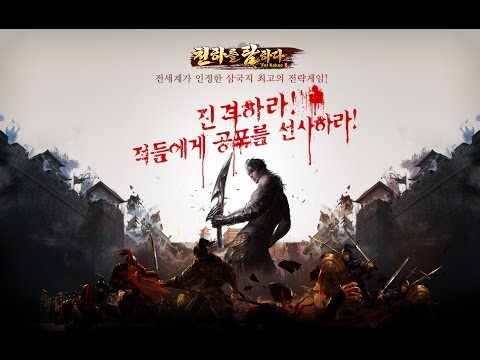 천하를 탐하다 for Kakao Video