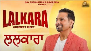 Lalkara (Official Audio) Gurmeet Meet | New Punjabi Song 2026
