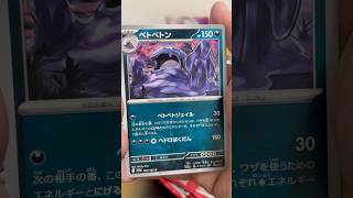 pokemon ポケモンカード　パック開封　151    　　#pokemon #ポケモンカード25周年 #ポケカ #ポケモン #ポケモンカード #ポケカ開封 #メガドリームex
