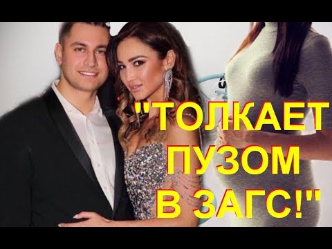 Бузова и Манукян: свадьба 'ПО ЗАЛЁТУ'