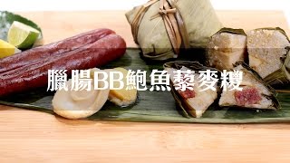 夏日開胃食譜─臘腸