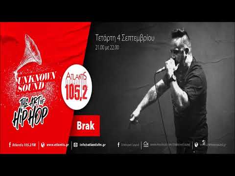 Unknown Sound - Brak (04/09/19)