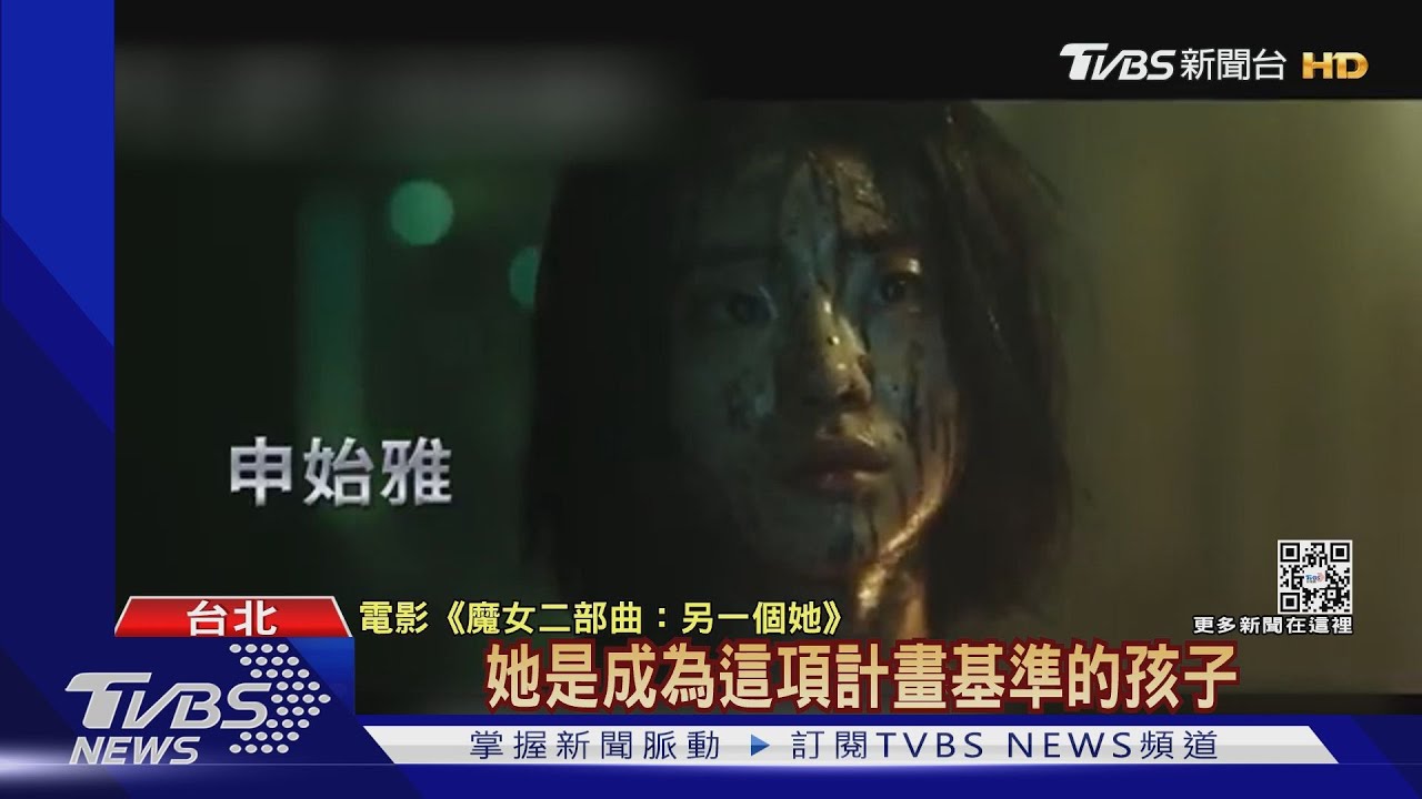 下一個怪物新人! 《魔女二部曲》22歲申始雅接棒金多美