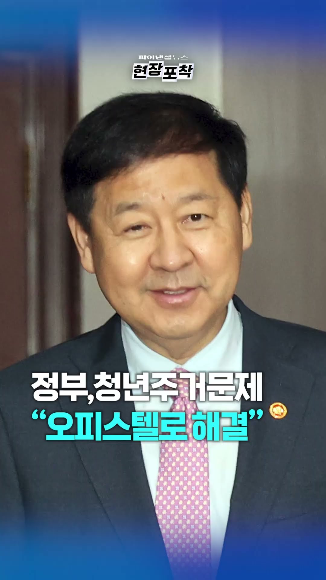 영상