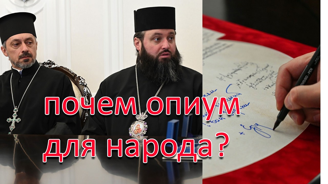 Авраамий под колпаком. Зачем Думенко пограничникам копии томоса раздает?