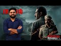 Thalavan Movie Malayalam Review | Reeload Media