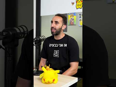 תומר על פייסבוק