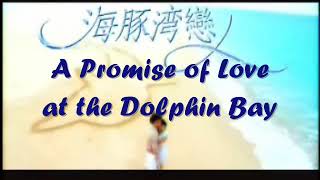 Download lagu Ost At the Dolphin Bay mp3