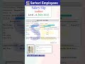 Auditor Salary July 2025 Level 6 Pay Matrix Ssc Govtjobs Sarkari Employees Shoes