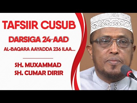 Tafsiirka darsiga 24aad Al-Baqara 236 - 245