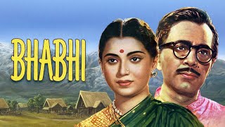 Download lagu BHABHI Hindi Full Movie - Balraj Sahni - Nanda - Pandari Bai - Evergreen Classic Old Film mp3 Download lagu BHABHI Hindi Full Movie - Balraj Sahni - Nanda - Pandari Bai - Evergreen Classic Old Film mp3