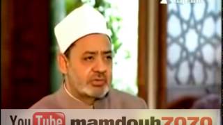 أحمد الطيب : المسيحيون كفار و نحن كفار عندهم فبلاش نلعب في العقائد