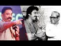 Kamal Haasan's Memories About K Balachander  | Throwback