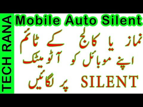 How to Enable Auto Silent Feature on Android Mobile [Urdu / Hindi] Video