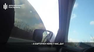 Поліцейські шантажували військовозобов'язаних та водіїв на Одещині, - ГБР