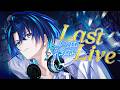 【🔴Yukito's Last Live】ความฝันนิรันดร์ดาว【Yukito | Chrono prince】